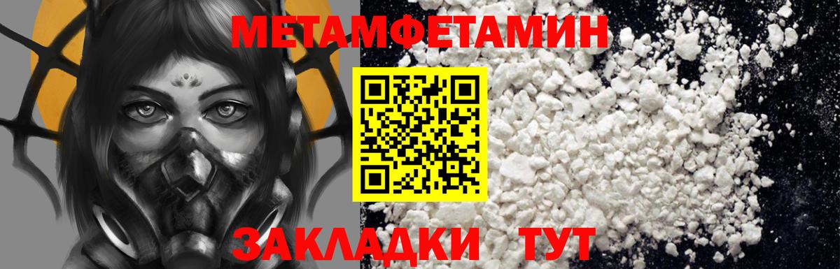 АМФЕТАМИН  АМФЕТАМИН 97%  Вход с VPN  АМФЕТАМИН  Дзержинск 