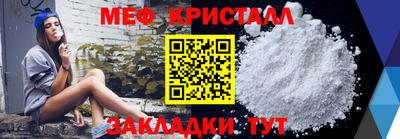 шишки Ярцево