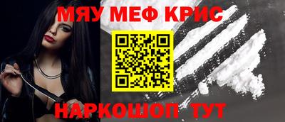 метадон Ангарск
