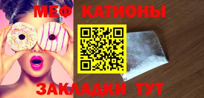 ешки Янаул