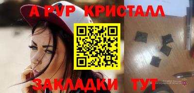герыч Ярославль