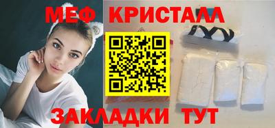 ешки Янаул