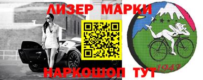 шишки Ярцево