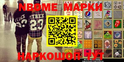 стафф Анжеро-Судженск