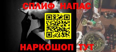метадон Ангарск