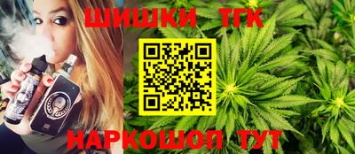 шишки Ярцево