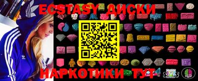 стафф Анжеро-Судженск