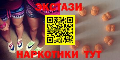 шишки Ярцево