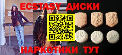 метадон Ангарск