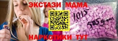 шишки Ярцево