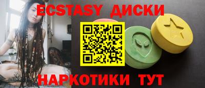метадон Ангарск