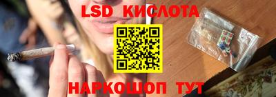 стафф Анжеро-Судженск