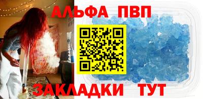 метадон Ангарск