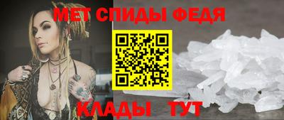 метадон Ангарск