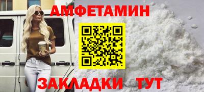 стафф Анжеро-Судженск