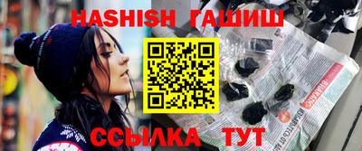 метадон Ангарск