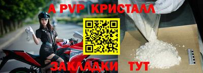 метадон Ангарск