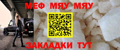 ешки Янаул
