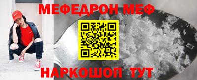метадон Ангарск