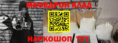 метадон Ангарск
