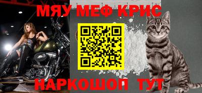 mdma Анапа