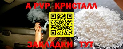 стафф Анжеро-Судженск