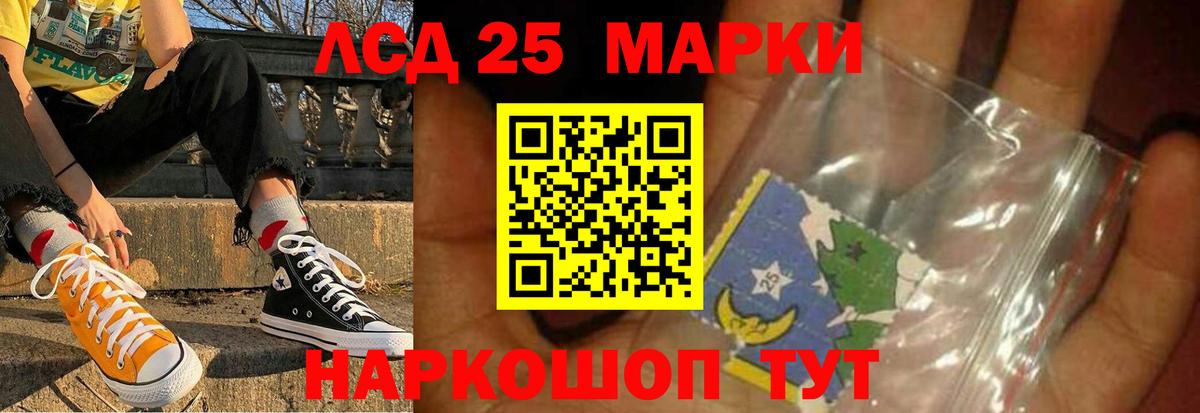 Лсд 25 экстази ecstasy  Вход с VPN  Дзержинск  Лсд 25 экстази кислота 