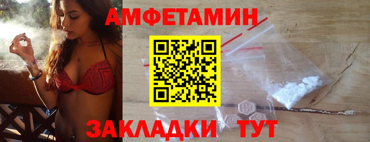 Первитин кристалл Дзержинск