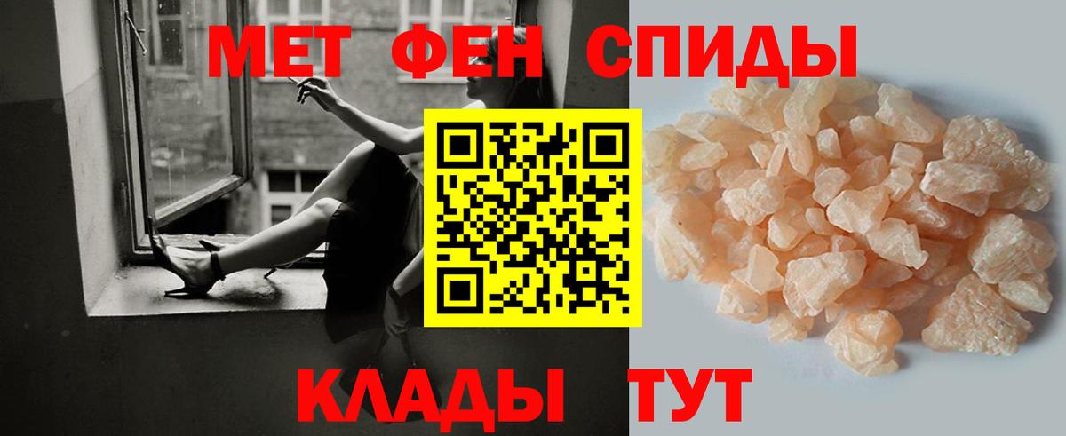Метамфетамин пудра  Метамфетамин пудра  Вход с VPN  МЕТАМФЕТАМИН  Дзержинск 