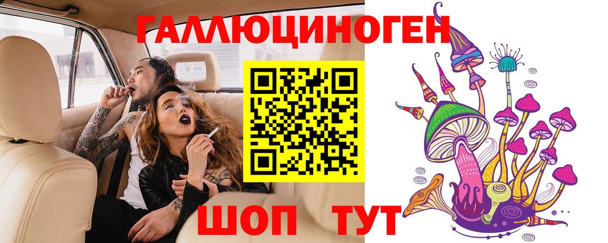 Дзержинск  Псилоцибиновые грибы Magic Shrooms  Вход с VPN  Галлюциногенные грибы Magic Shrooms 